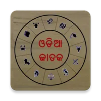 Odia Jataka icon