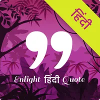 Enlight Hindi Quotes & Shayri icon