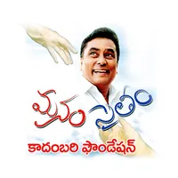 Manam Saitham icon