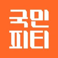 국민피티 - 우리동네 운동친구, 헬스장, PT찾기 icon