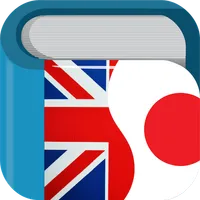 Japanese English Dictionary &  icon