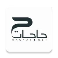 Hagaat for online shopping icon