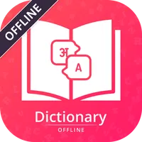 English Hindi - U Dictionary icon