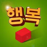 행복 고스톱 icon