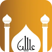 Waqt Al Salaah: Prayer Times icon