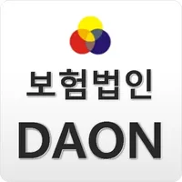 보험법인 다온 - 고객을 부자로 만드는 회사 icon