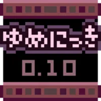 ゆめにっき icon