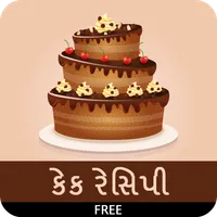 Cake Recipes in Gujarati icon