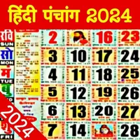 Hindi Panchang Calendar 2024 icon
