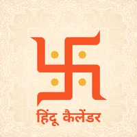 Hindu Calendar 2023 (Panchang) icon