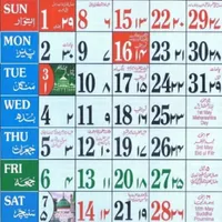 Urdu Calendar 2024 Islamic icon