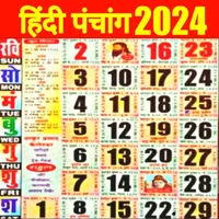 Hindi Panchang Calendar 2024 icon