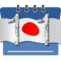 カレンダー かわいい 使いやすい icon