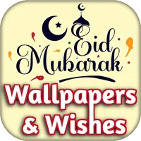 ঈদ মোবারক পিকচার ও ওয়ালপেপার icon
