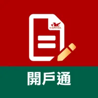 群益開戶通 icon