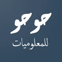 مدونة حوحو للمعلوميات | igli5 icon