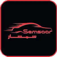 سمسار Semsaar icon