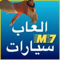 M7 car games icon