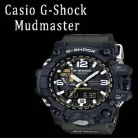 Casio G-Shock Mudmaster Guide icon