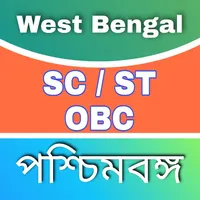 পশ্চিমবঙ্গ কাস্ট সার্টিফিকেট icon
