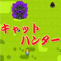 キャットハンター icon