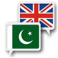 Urdu English Translate icon