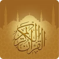 Quran Kuran (word by word) icon