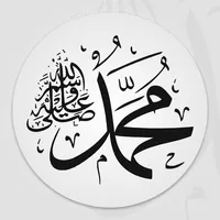 Esmaül Hüsna ve Yardımcılar icon