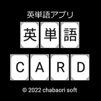 英単語 CARD（神経衰弱） icon