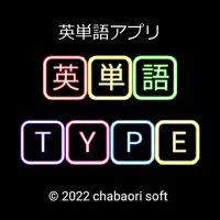 英単語 TYPE（タイピング） icon