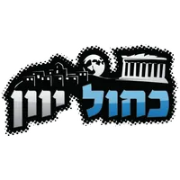 רדיו כחול יוון icon