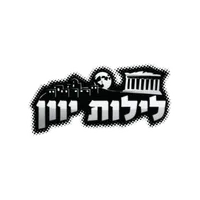 לילות יוון icon