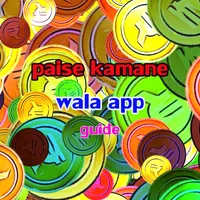 paise kamane wala app guide icon