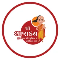 Shree Chanakya Foundation icon
