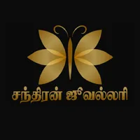Chandran Jewellers icon