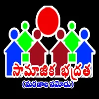 Samajika Badhratha icon