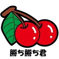 勝ち勝ち君 - 子役カウンター icon