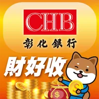 彰銀財好收 icon