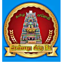 Cheyyar City Fm icon