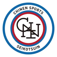 ちねんスポーツ整骨院の公式アプリ icon
