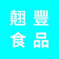 翹豐食品 icon