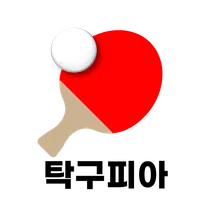 탁구피아 icon