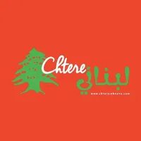 Chtere Lebnene - اشتري لبناني icon
