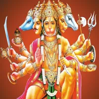 Shree Hanuman Chalisa Advanced icon