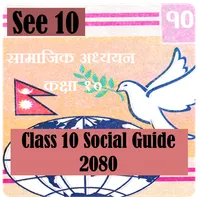 Class 10 Social Guide 2080 icon