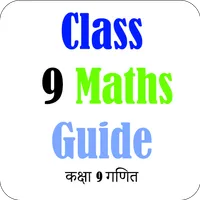 Class 9 Maths Guide 2080 icon