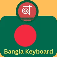 Bangla Language Keyboard icon
