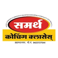 SAMARTH CLASSES icon