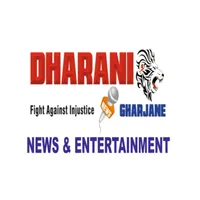 Dharani Gharjane icon