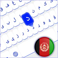 Afghan Pashto Keyboard icon